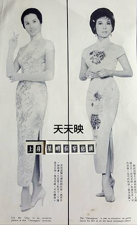 顾媚