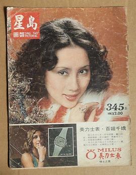 陈思佳