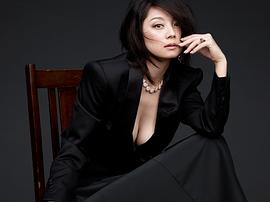 小池荣子