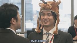 矶村勇斗