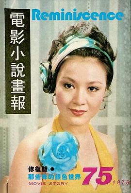 汪萍