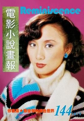 陈思佳