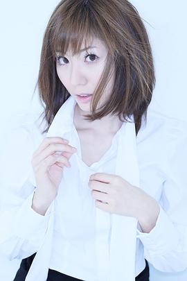 麻美由真