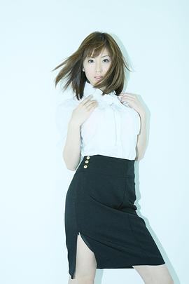 麻美由真