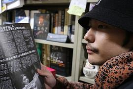 田中俊介