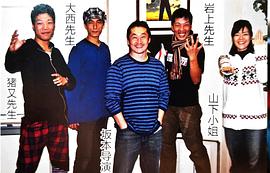 山下纯