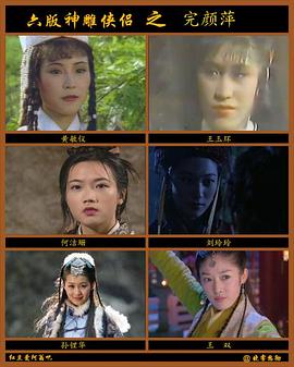 何洁珊