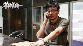高海鹏