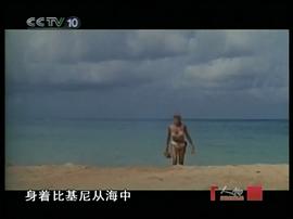 乌苏拉·安德丝