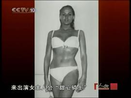 乌苏拉·安德丝