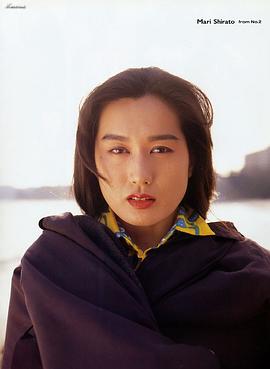 白都真理