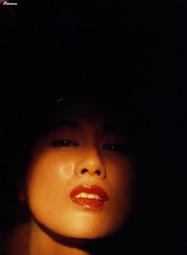白都真理