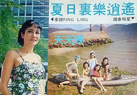 王金凤