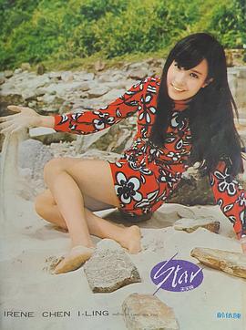 陈依龄