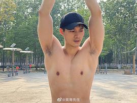 黄骞