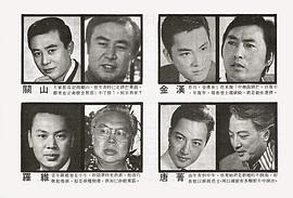 唐菁
