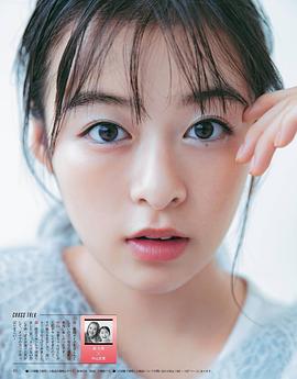 森七菜