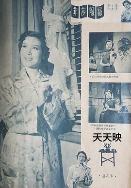 欧阳莎菲