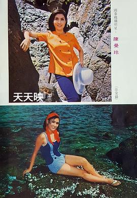 陈曼玲