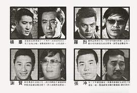 杨群