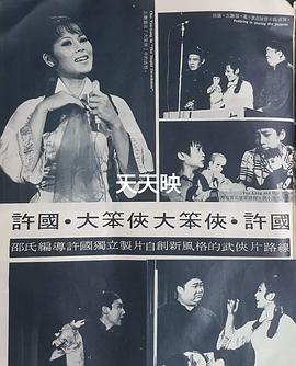 岳阳