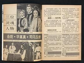 岳阳