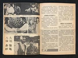 岳阳