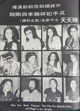 丁佩