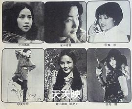 王钏如