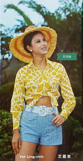 凌玲