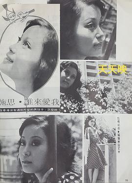 施思