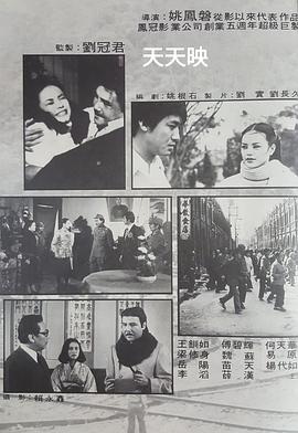 岳阳