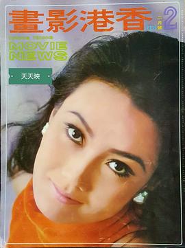林嘉