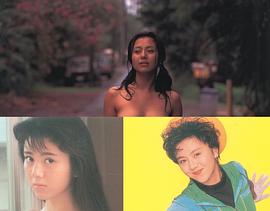坂上香织