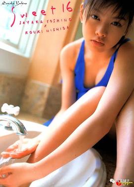吉野纱香