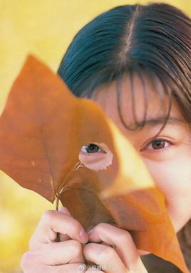 松本莉绪