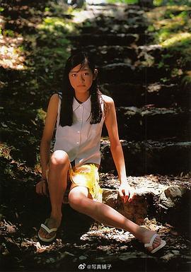 松本莉绪