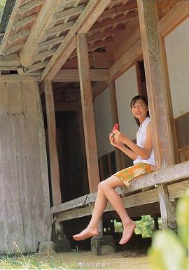 松本莉绪