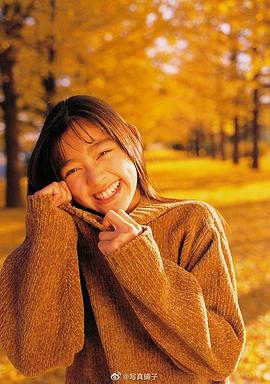 松本莉绪