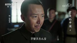 张一川