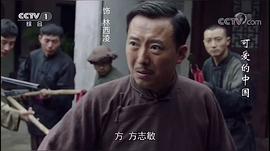 张一川