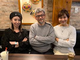 山口由里子