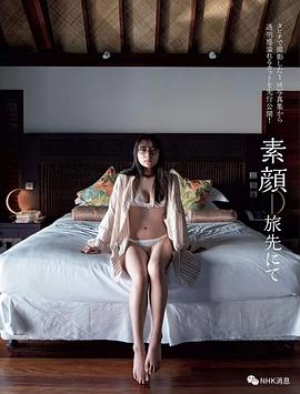 铃木绚音