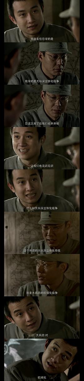 褚峰