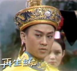 游天龙