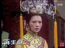 华真真