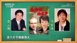 冯宪珍