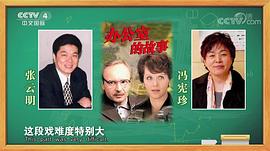 张云明