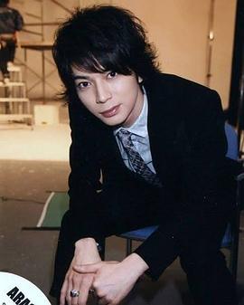 松本润