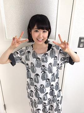 东山奈央